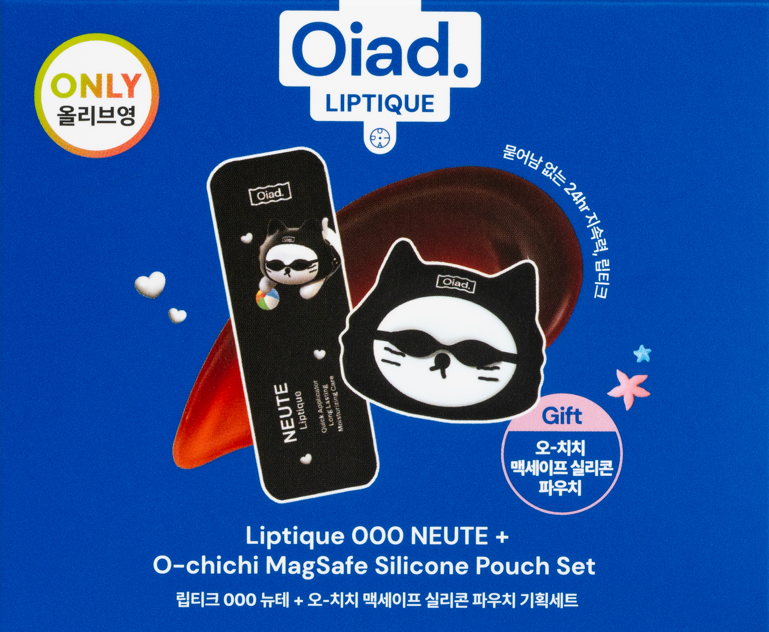 Earpearp X Oiad Liptique