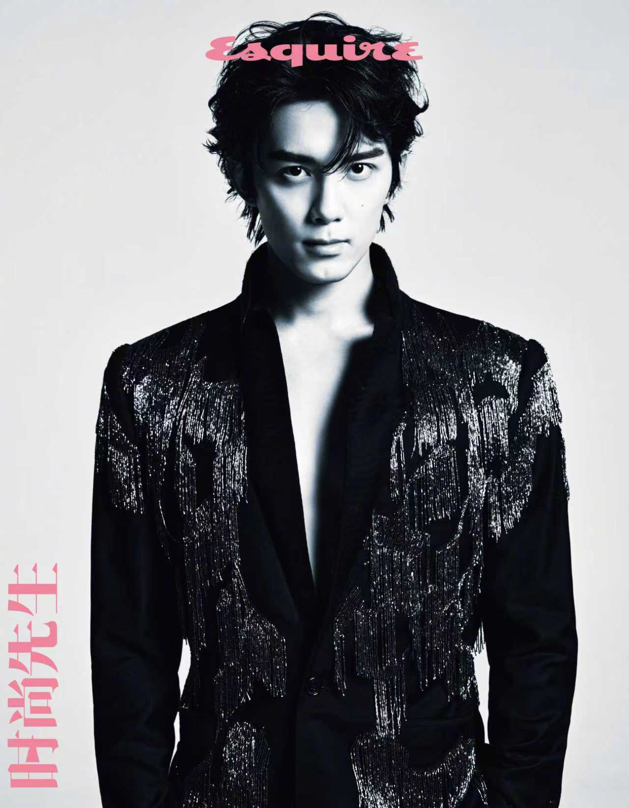 Esquire September 2025: Wu Lei (Leo Wu) Magazine