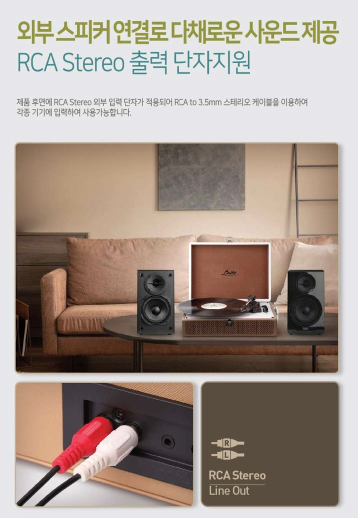 BRITZ - Vinyl LP Player + Bluetooth Speaker