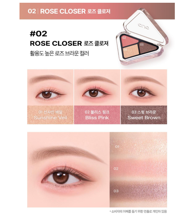 Ive Yujin X Clio Essential Shadow Tabs