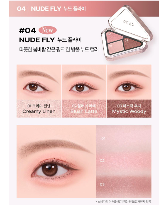 Ive Yujin X Clio Essential Shadow Tabs