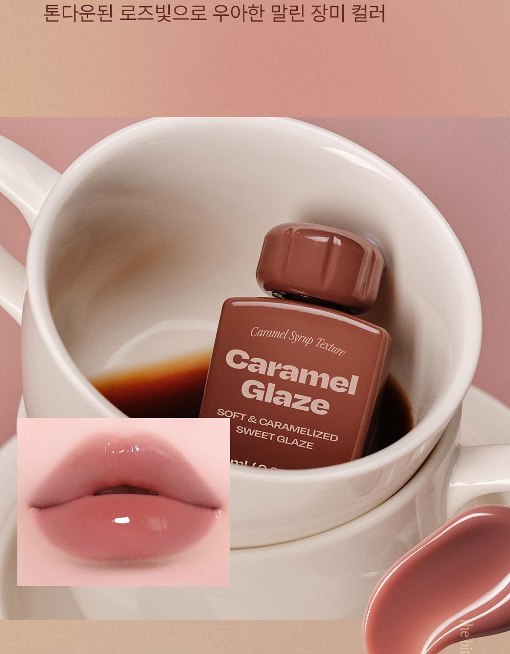 Alternative Stereo Lip Potion Caramel Glaze 8ml
