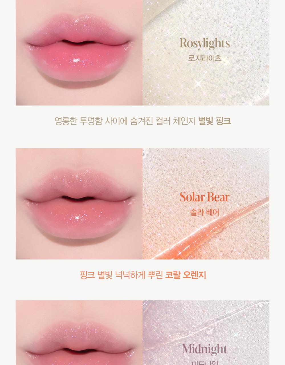Espoir Plumpies Volume Balm 3g