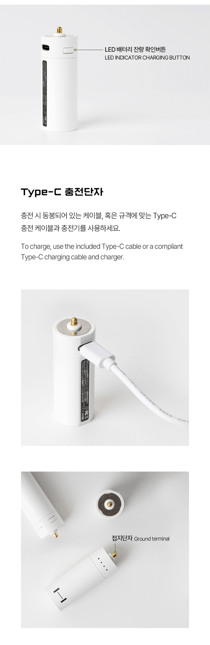 HYBE Official Light Stick Battery (Rechargeable)