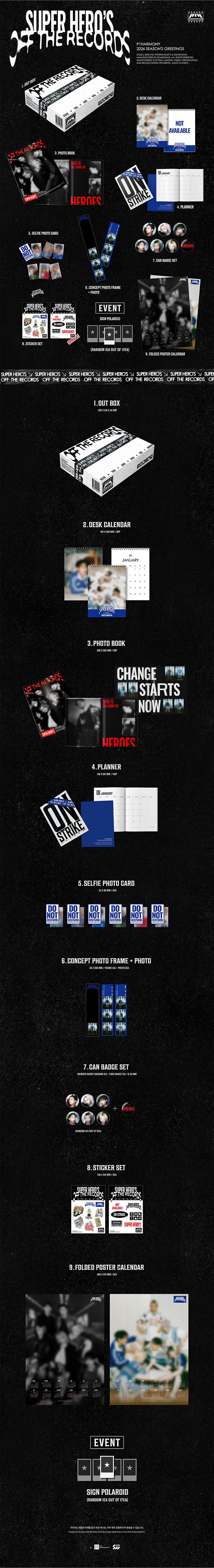 P1Harmony 2026 SEASON'S GREETINGS <SUPER HERO'S OFF THE RECORDS> (+Special Gitf)