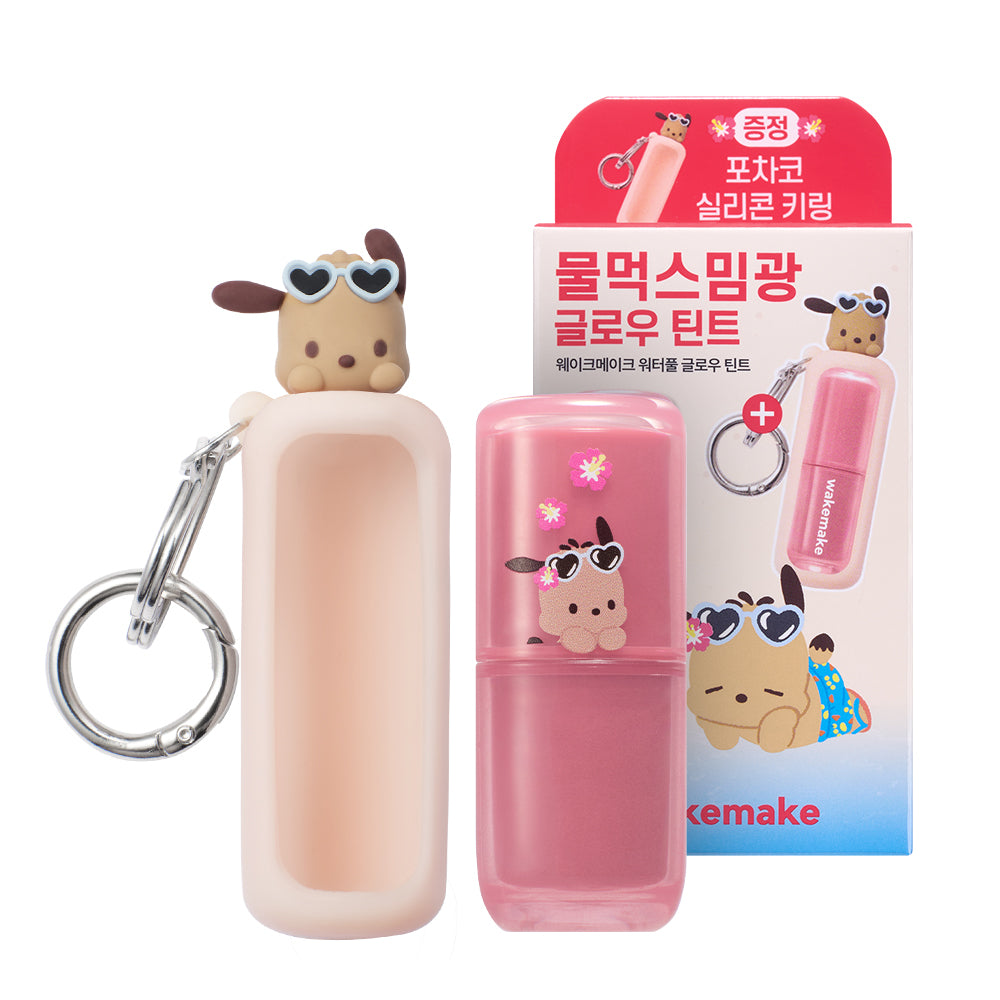 WakeMake Waterful Glow Tint