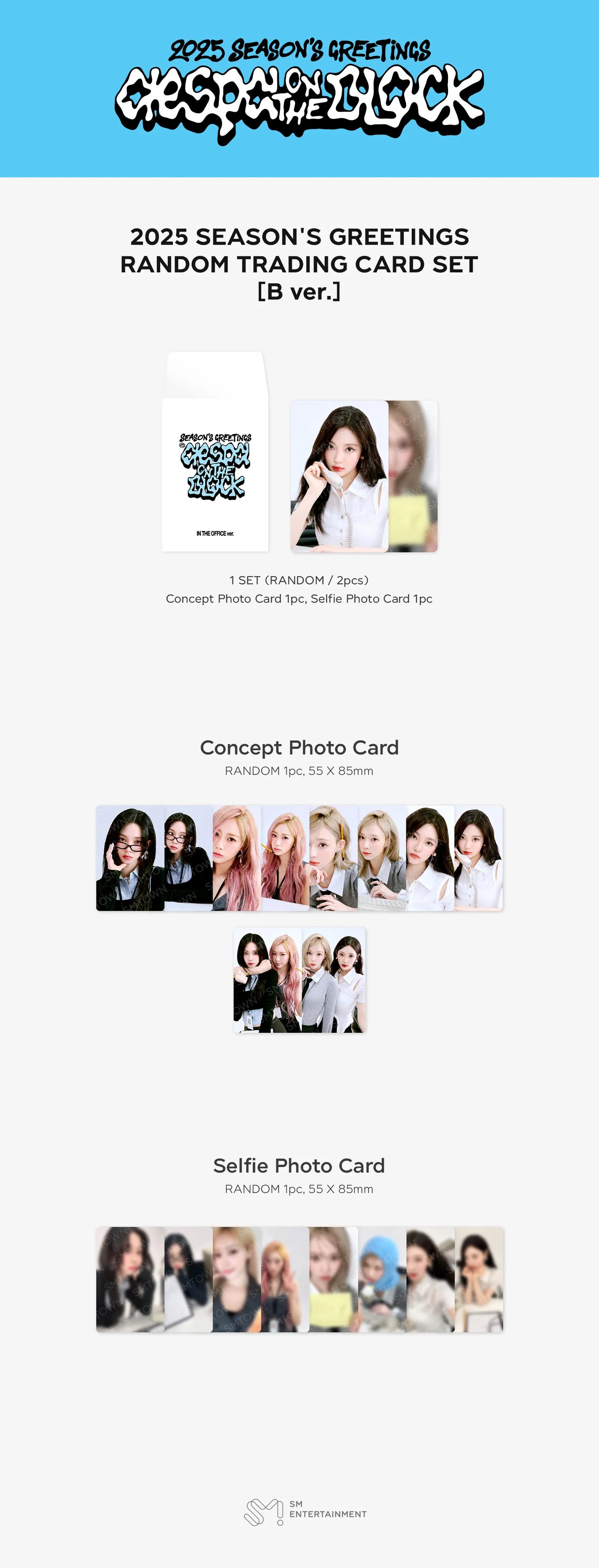 AESPA IN THE OFFICE 2025 SEASON'S GREETINGS MERCH MD