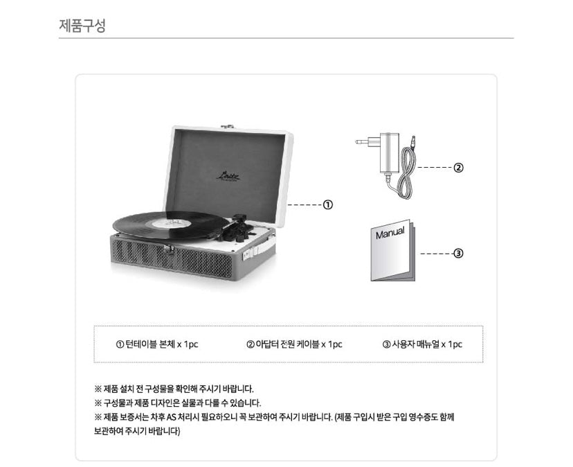 BRITZ - Vinyl LP Player + Bluetooth Speaker