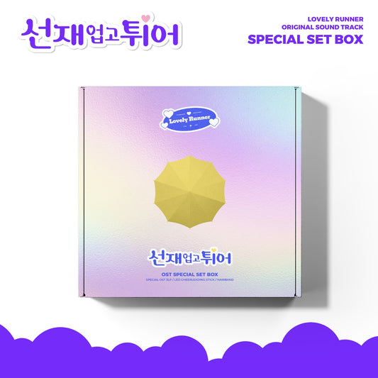 LOVELY RUNNER - SPECIAL BOX Version (3 LP + CHEERLEADING STICK + HAIRBAND)