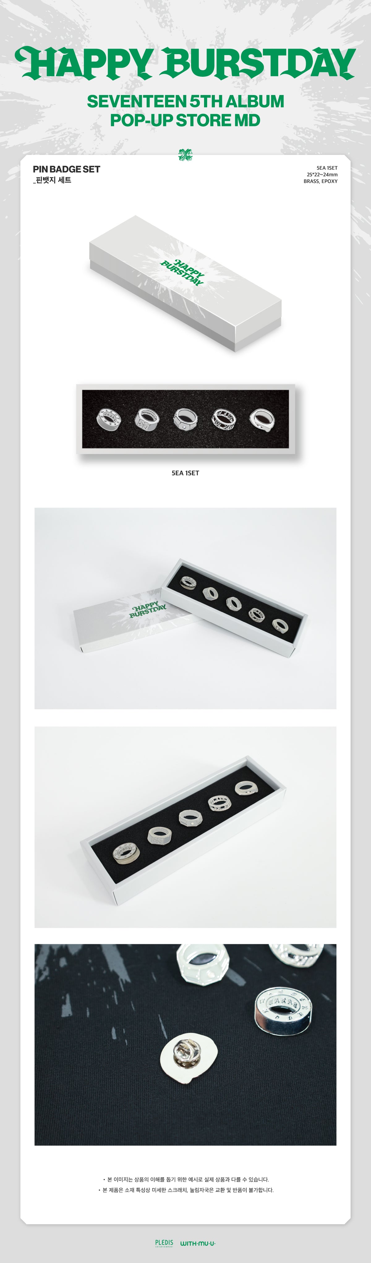 SEVENTEEN - BURSTDAY 5TH ALBUM POP-UP STORE MERCH MD