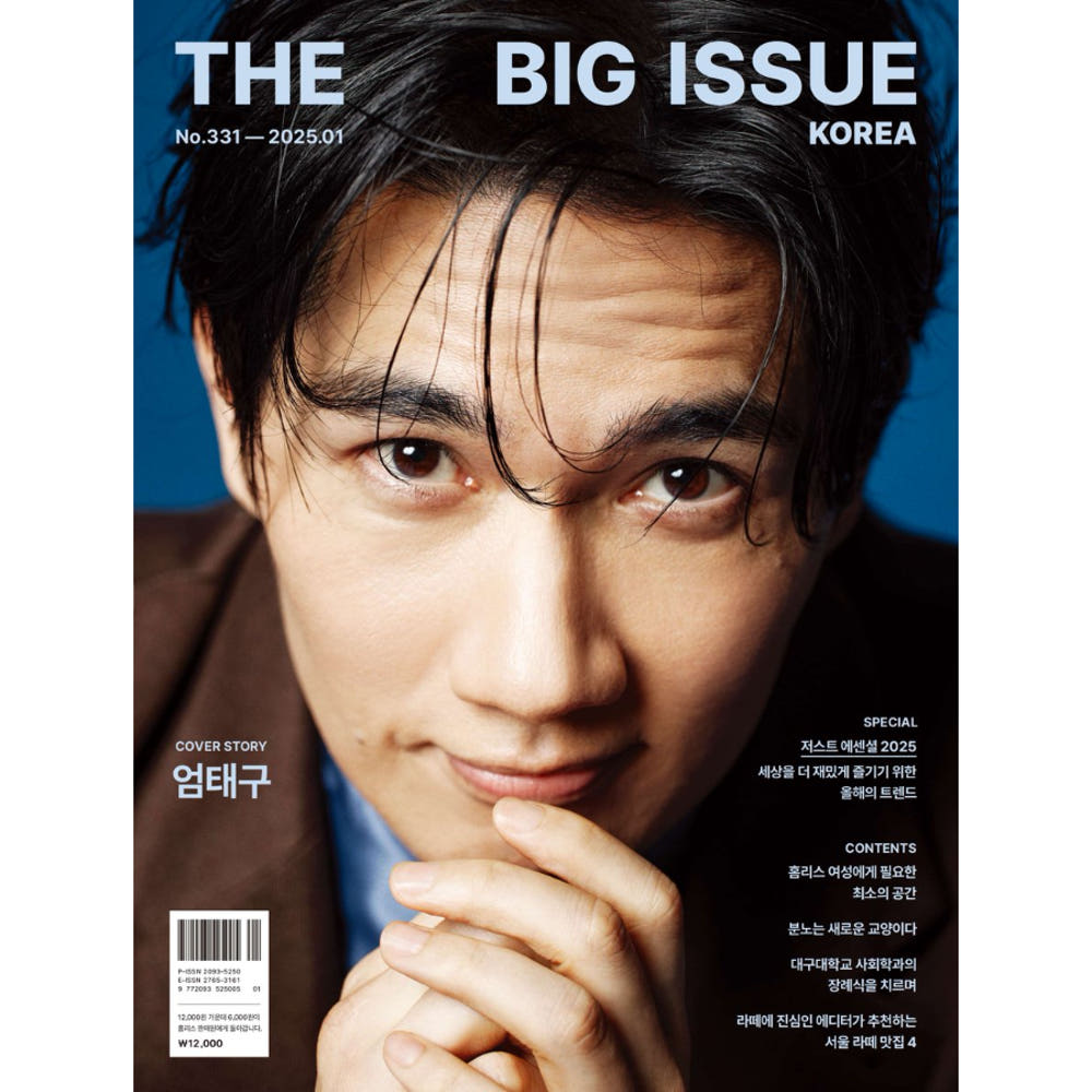 UM TAE GOO - THE BIG ISSUE MAGAZINE JANUARY 2025