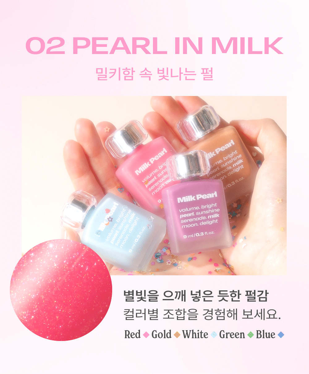Alternative Stereo Lip Potion Milk Pearl Gloss