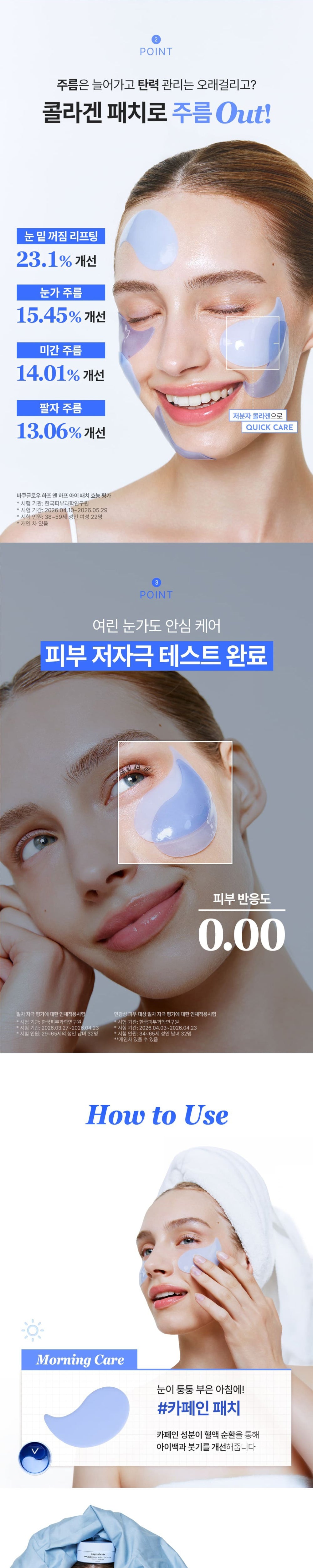 BAKUGLOW CAPSULE LOTION 150ML SET (+ 4 PCS S.COUPS ID PHOTOS)