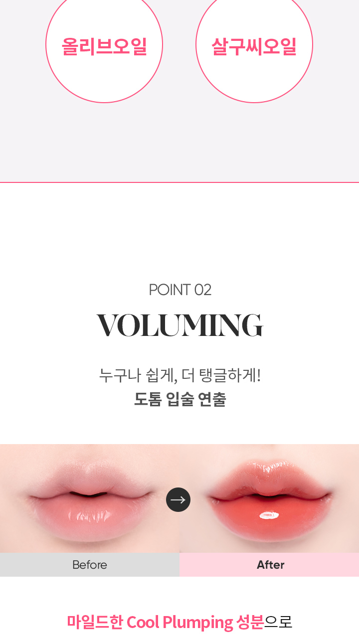 Babymonster x Banila Co Dew Glow Tint 3.8g