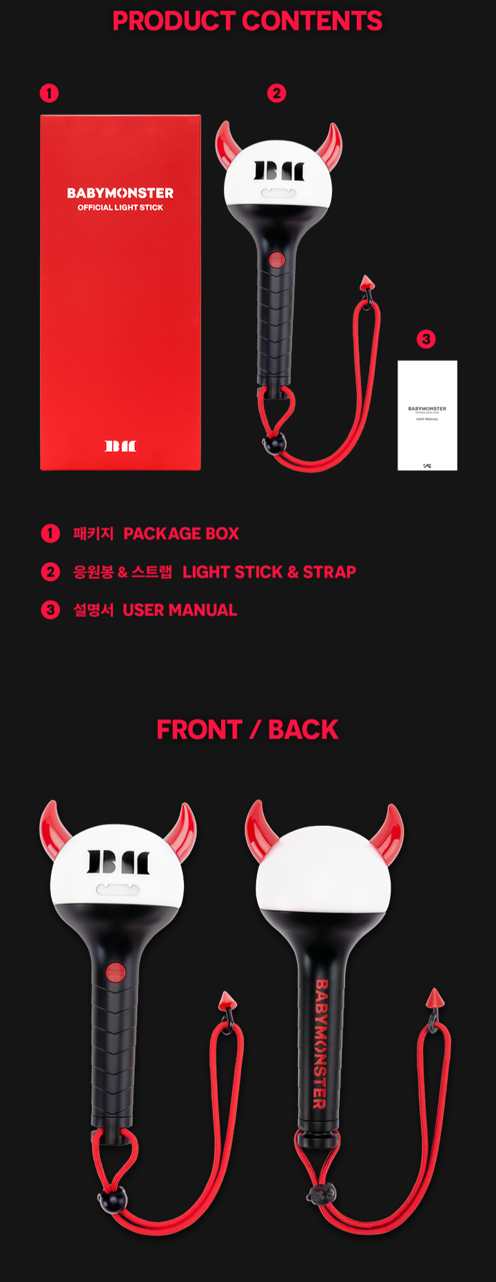 BABY MONSTER - OFFICIAL LIGHT STICK