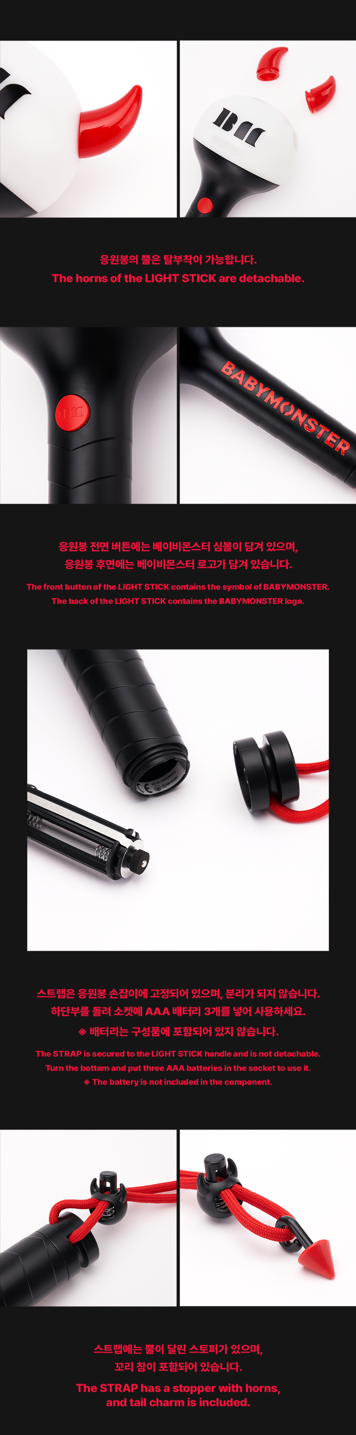 BABY MONSTER - OFFICIAL LIGHT STICK