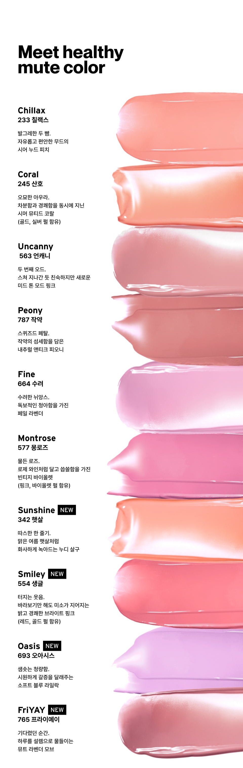 Odd Type So Touchable Water Blush