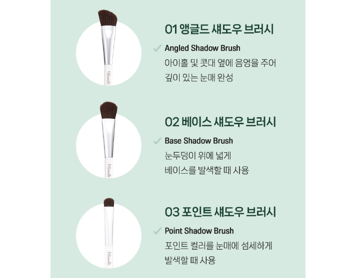 Fillimilli Eye Makeup Brush Kit (6-piece set)