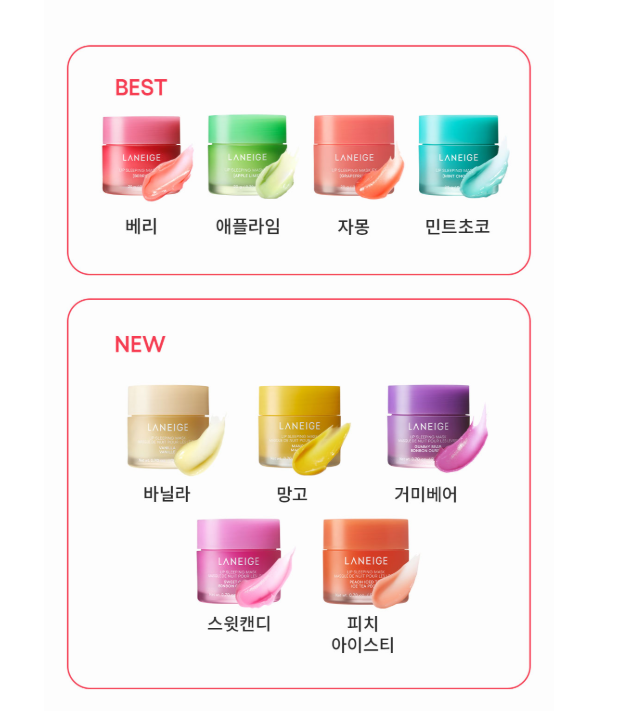 Laneige Lip Sleeping Mask 20g