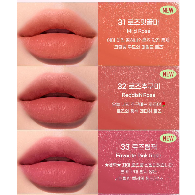 NCT Do Young & Jungwoo X Peripera Ink The Airy Velvet 4g