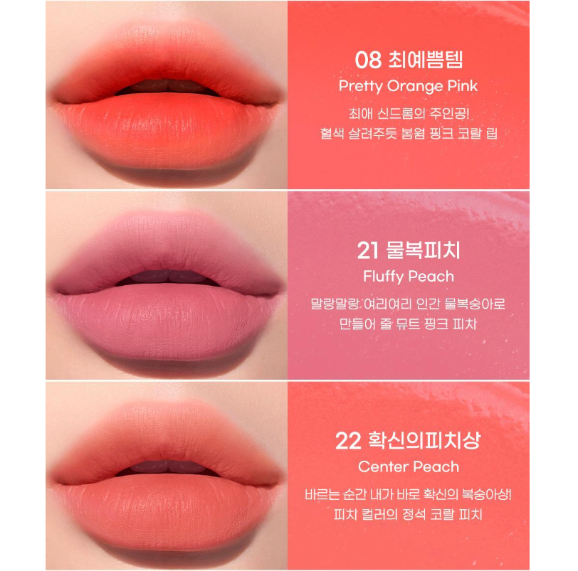 NCT Do Young & Jungwoo X Peripera Ink The Airy Velvet 4g