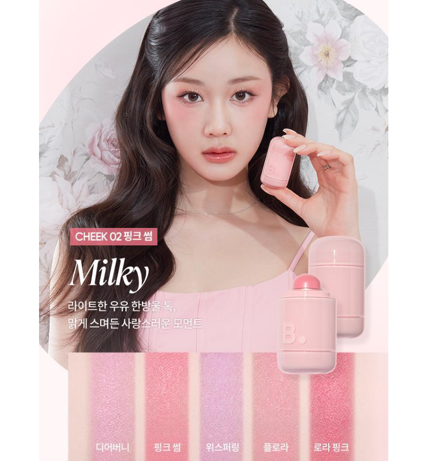 Babymonster x Banila Co Romantic Blush Lip & Cheek 3.7g