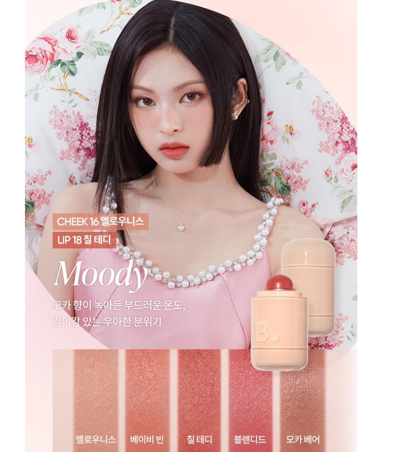 Babymonster x Banila Co Romantic Blush Lip & Cheek 3.7g