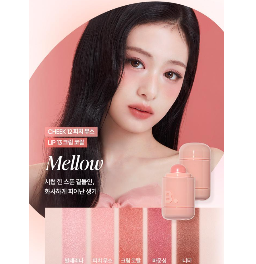 Babymonster x Banila Co Romantic Blush Lip & Cheek 3.7g