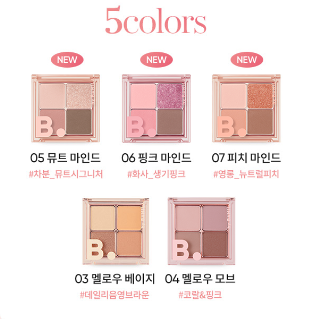 Babymonster x Banila Co Mood On Eye Palette