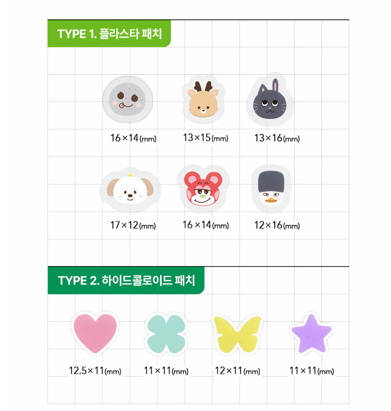 Riize x UIQ Biome Remedy Calming Spot Patch Set (Folder Mirror + 96 Patches)