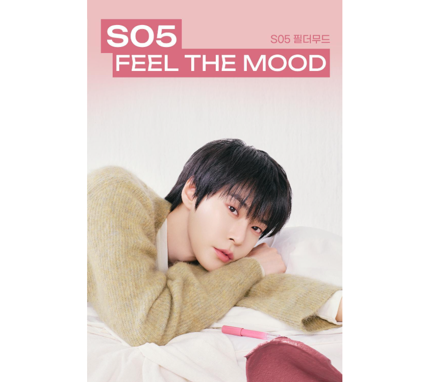 NCT Do Young & Jungwoo Peripera Slip On My Lip 1.4g/1.6g 13 types