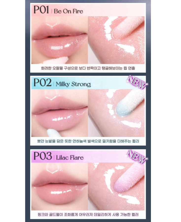 Peripera Ink Glasting Lip Gloss 4.5ml