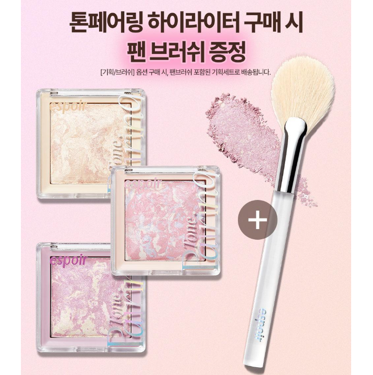 Aespa Winter X Espoir Tone Pairing Highlighter 9.6g