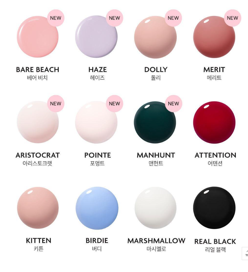Ive Wonyoung X Dashing Diva One Gel (Color/Magnetic) & Care/Tool