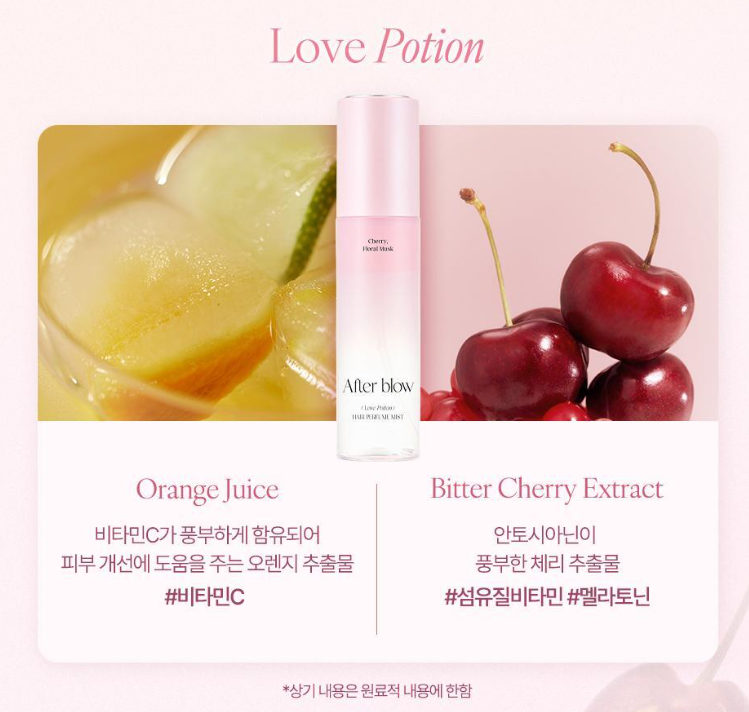 Afterblow Hair Perfume Mist 80ml