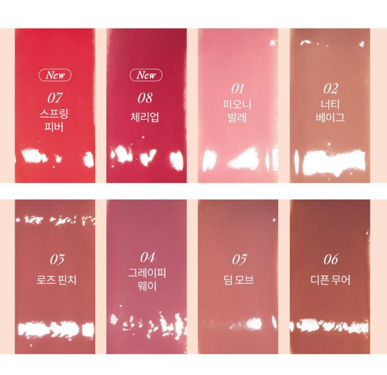 Rom&nd Glasting Color Gloss