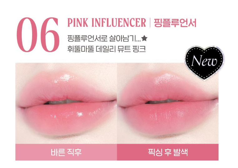 Peripera X Princess Hours Ink The Gelable Tint 3.7g