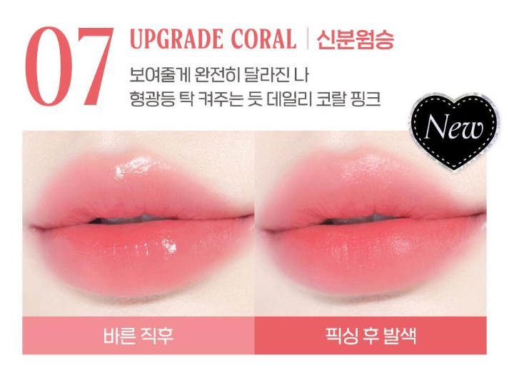 Peripera X Princess Hours Ink The Gelable Tint 3.7g
