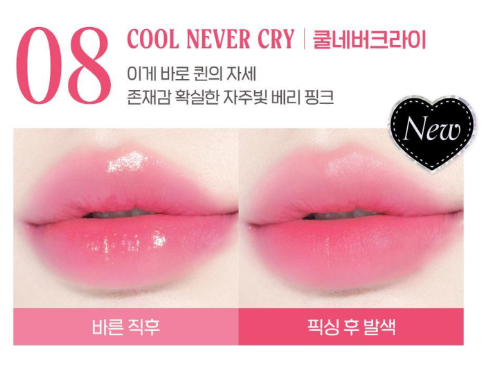 Peripera X Princess Hours Ink The Gelable Tint 3.7g