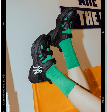 MLB Big Ball Chunky Mask Shoes