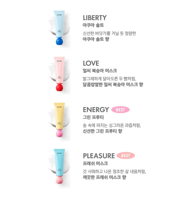 Amuse Vegan Soybean Hand Cream