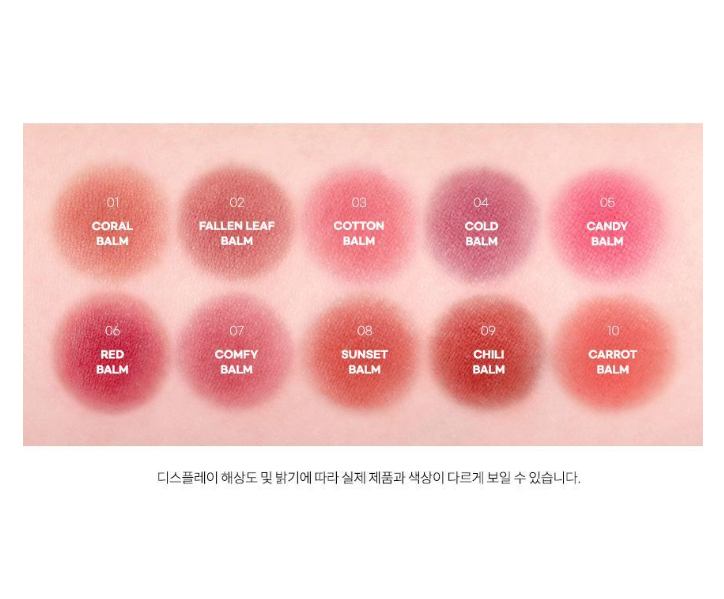 AOU Matte Fossil Balm 4.5g