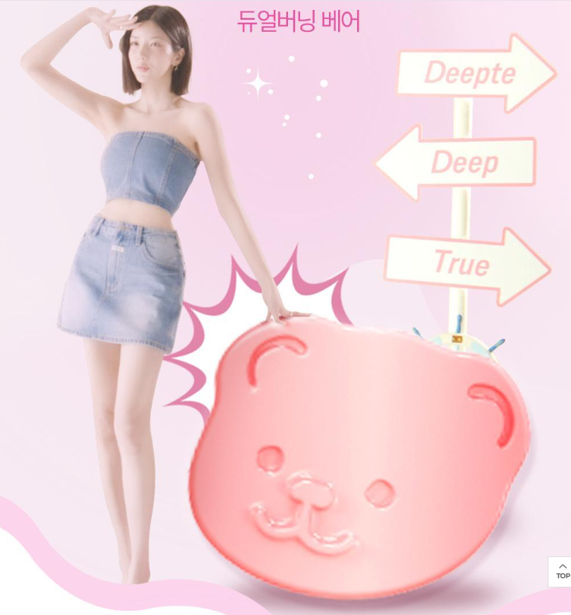 Eunbi Kwon x Deep 3 Days Calorie Cut Dual Burning (7 Packs)