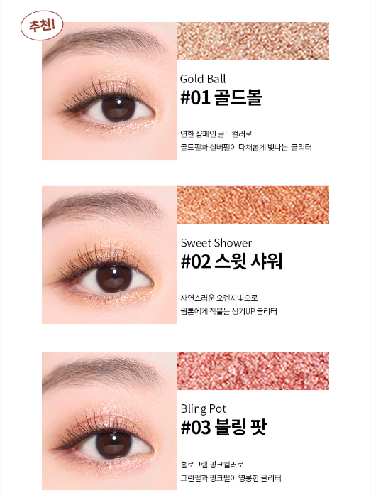 The Face Shop Metallic Cube Eyeshadow 3.2g