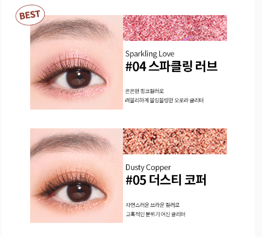 The Face Shop Metallic Cube Eyeshadow 3.2g