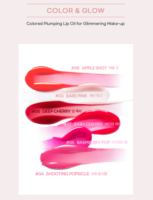 The Face Shop Glimmering Volume Lip Oil