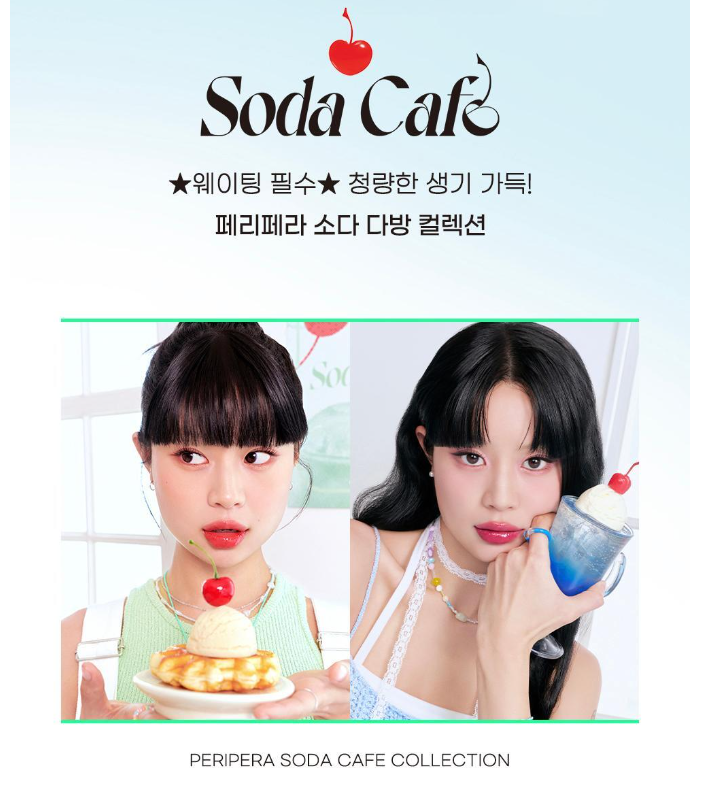 Peripera Oil Capture Cooling Powder