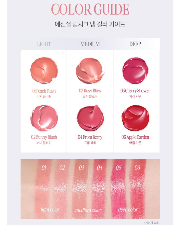 Ive Yujin X Toy Story Clio Essential Lip Cheek Tab 4.5g