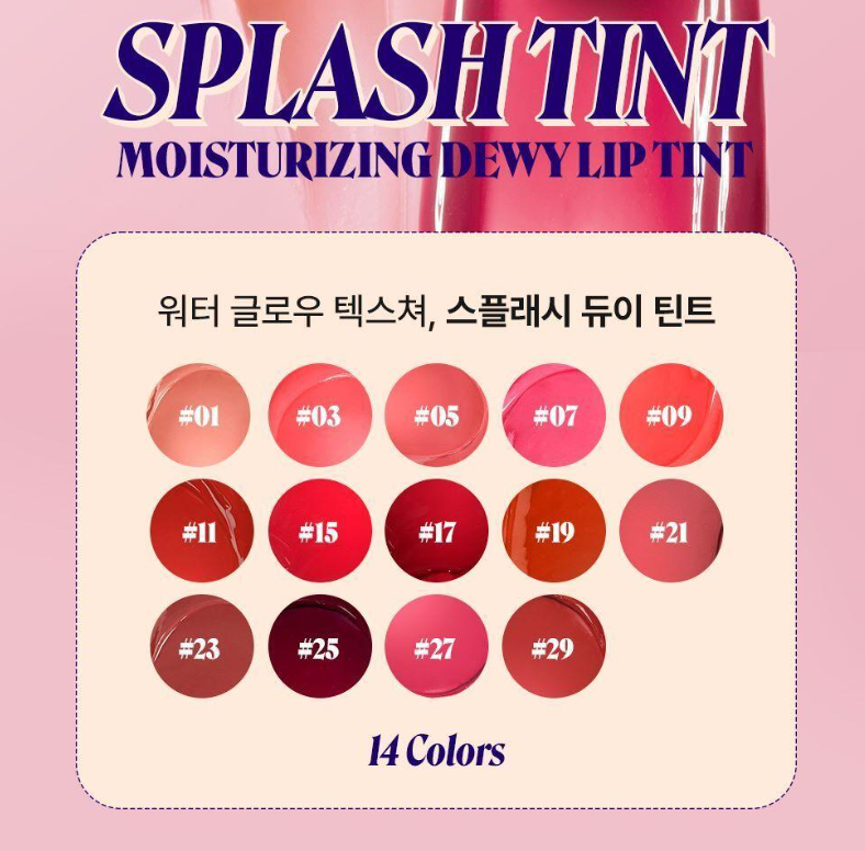 Benefit Splash Dewy Tints