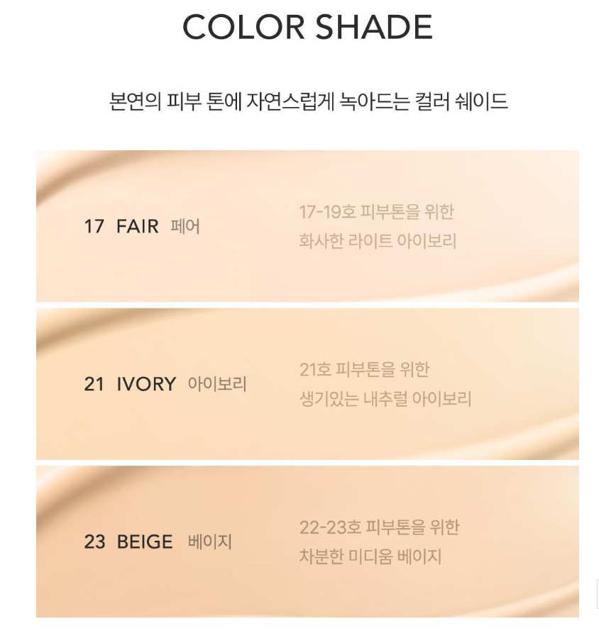 Portre Velvet Layer Cushion Matte 15g